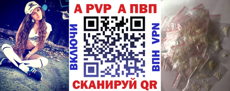 мега зеркало  цены наркотик  Чегем  Alpha-PVP СК 