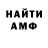 МЕТАДОН кристалл AKSAD