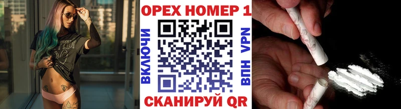 как найти закладки  Чегем  COCAIN Перу 