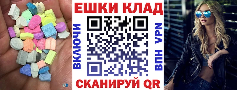 ЭКСТАЗИ 280 MDMA  Чегем 