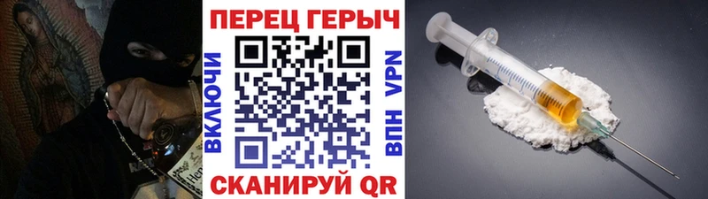 ГЕРОИН афганец  ссылка на мегу зеркало  Чегем 
