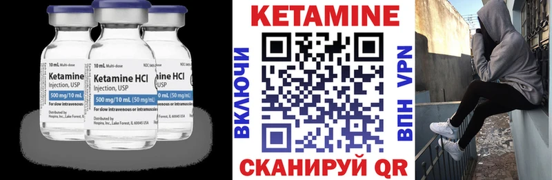 shop клад  цена наркотик  Чегем  Кетамин ketamine 