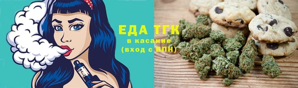 прущая мука Гусиноозёрск