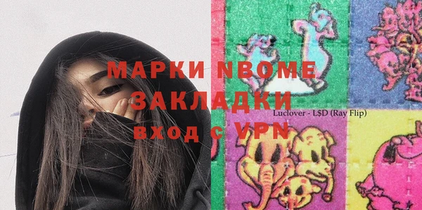 спайс Гусев