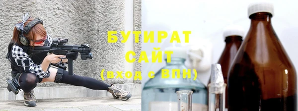ешки Гусь-Хрустальный