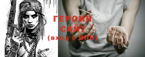 ПСИЛОЦИБИНОВЫЕ ГРИБЫ Горно-Алтайск