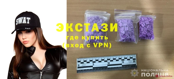 бошки Горняк