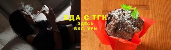 бошки Горняк