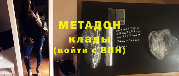 бошки Горняк