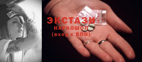 прущая мука Гусиноозёрск