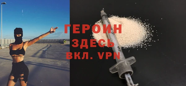 спайс Гусев
