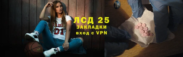 прущая мука Гусиноозёрск