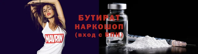 ПСИЛОЦИБИНОВЫЕ ГРИБЫ Горно-Алтайск