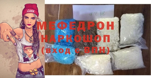прущая мука Гусиноозёрск