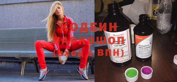бошки Горняк