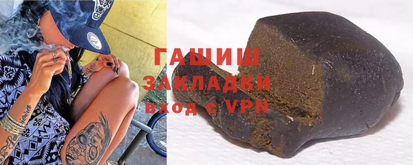 прущая мука Гусиноозёрск