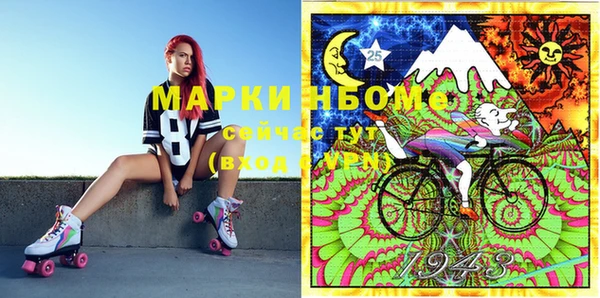 прущая мука Гусиноозёрск