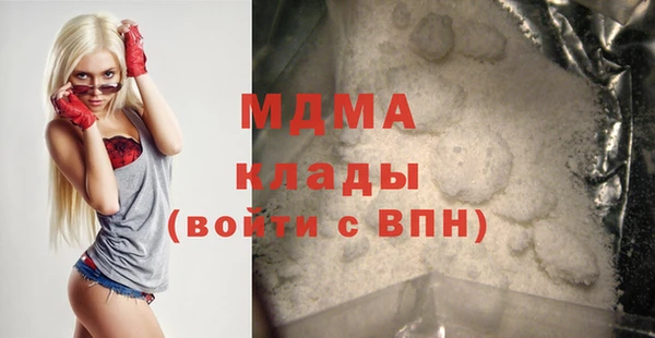 бошки Горняк