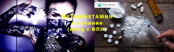 спайс Гусев