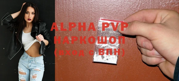 прущая мука Гусиноозёрск