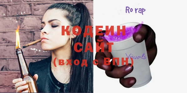 ПСИЛОЦИБИНОВЫЕ ГРИБЫ Горно-Алтайск