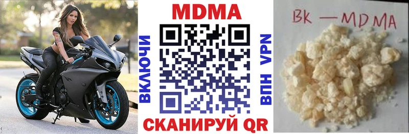 MDMA VHQ  где купить наркотик  Чегем 