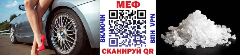 где купить наркоту  Чегем  даркнет как зайти  Мефедрон mephedrone 