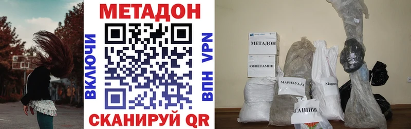 где можно купить   Чегем  mega как зайти  Метадон мёд 