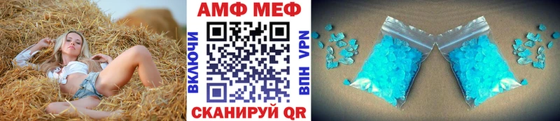 Метамфетамин Methamphetamine  дарнет шоп  Чегем 