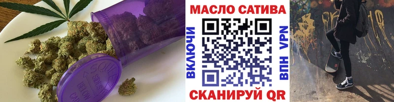 Дистиллят ТГК вейп с тгк  Чегем 